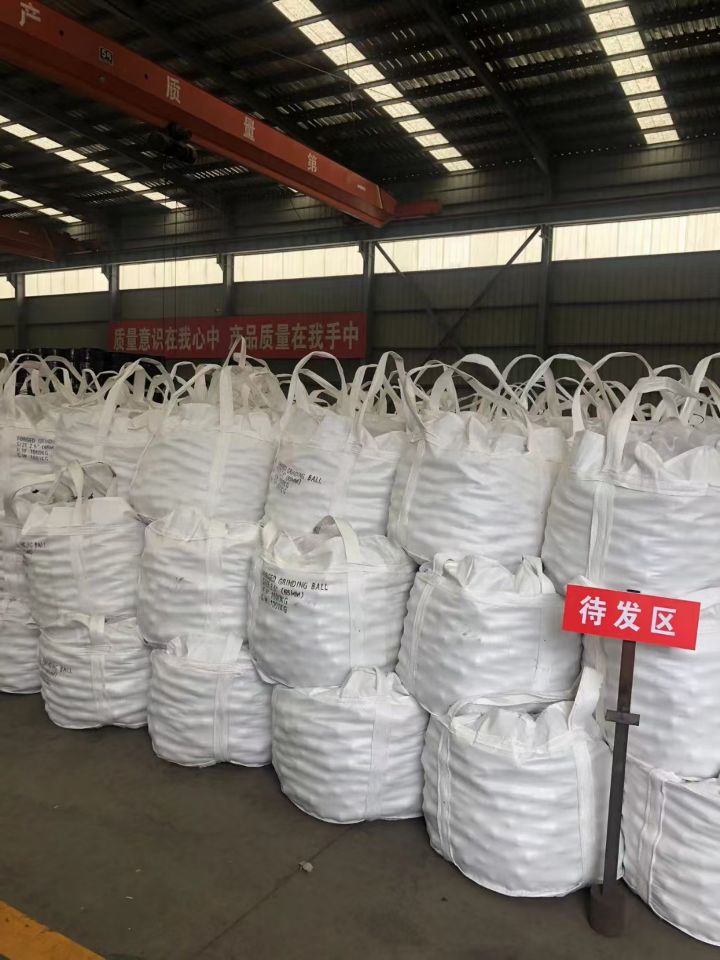 أكياس كبيرة Big Bags